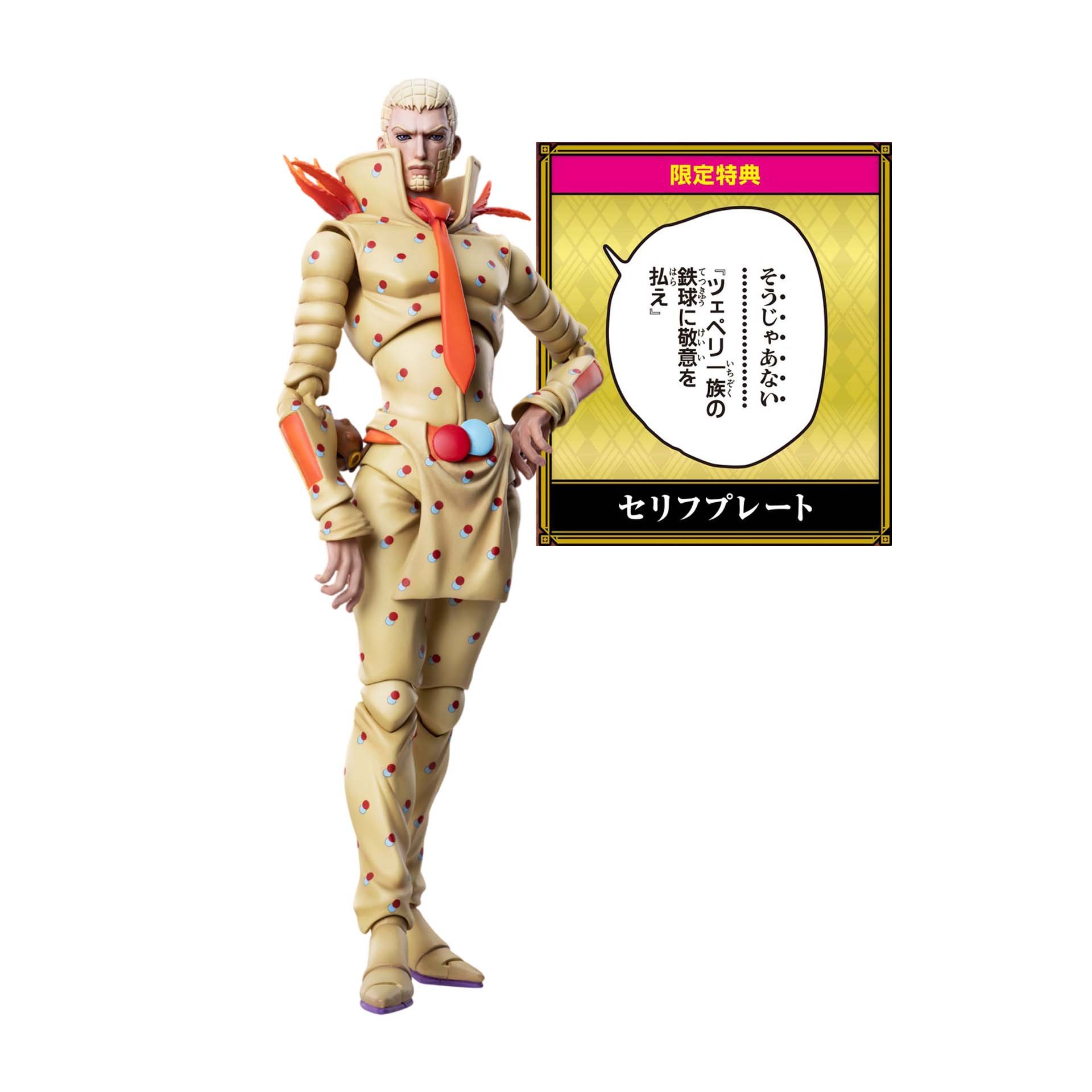 [ราคา 3,450/มัดจำ 1,000][สิงหาคม2568] SAS, เวก้า ปีโป้, โจโจ้ ล่าข้ามศตวรรษ, สตีล บอล รัน, JoJo's Bizarre Adventure, SBR, Steel Ball Run, Wekapipo, WF2025, Summer