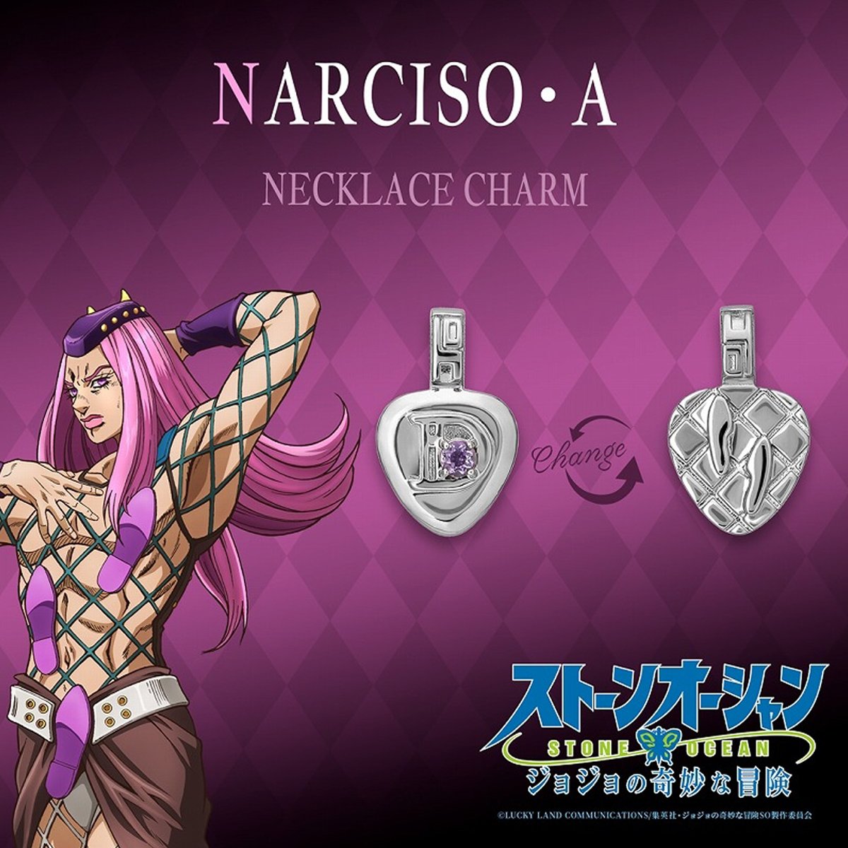 [ราคา 4,700/มัดจำ 3,700][มิถุนายน2568] TAKE-UP, สร้อยคอ, อนัสซี่, โจโจ้ ล่าข้ามศตวรรษ, สมุทรศิลา, JOJO, Jojo's Bizarre Adventure, Stone Ocean, Narciso Anasui, Necklace