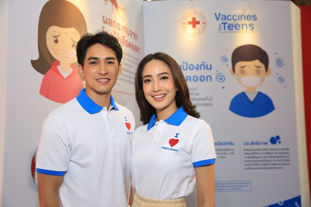 แต้ว ชวนคนไทยฉีดวัคซีน