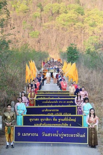 นิพพาน คือ ไม่เที่ยงเกิดดับ