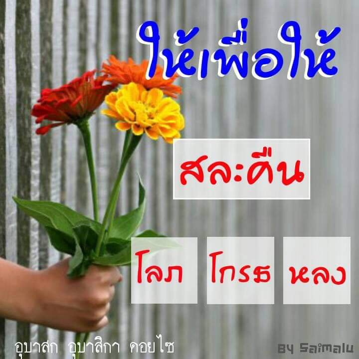 หัวใจเศรษฐี