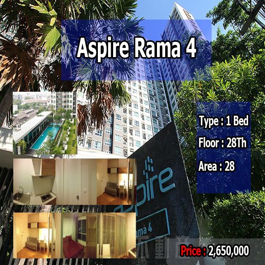 Aspire Rama 4 แอสไปร์ พระราม 4 ID - 192170