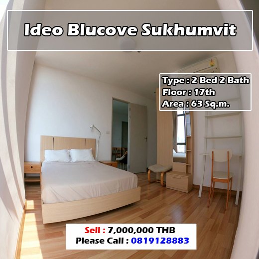 Ideo Blucove Sukhumvit (ไอดีโอ บลูโคฟ สุขุมวิท) ID - 192290