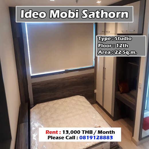 Ideo Mobi Sathorn (ไอดีโอ โมบิ สาทร) ID - TNjuly001 - 192245