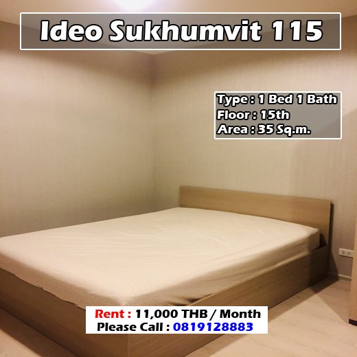 Ideo Sukhumvit 115 (ไอดีโอ สุขุมวิท 115) ID - Njuly001 - 192246
