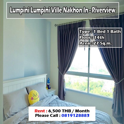 Lumpini Lumpini Ville Nakhon In - Riverview (ลุมพินี วิลล์ นครอินทร์-ริเวอร์วิว) ID - Njuly0011 - 192257