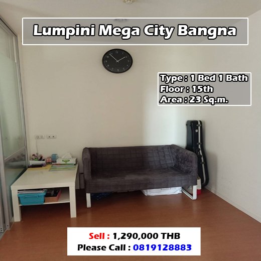  Lumpini Mega City Bangna (ลุมพินี เมกะซิตี้ บางนา) ID - Njuly0019 - 192265