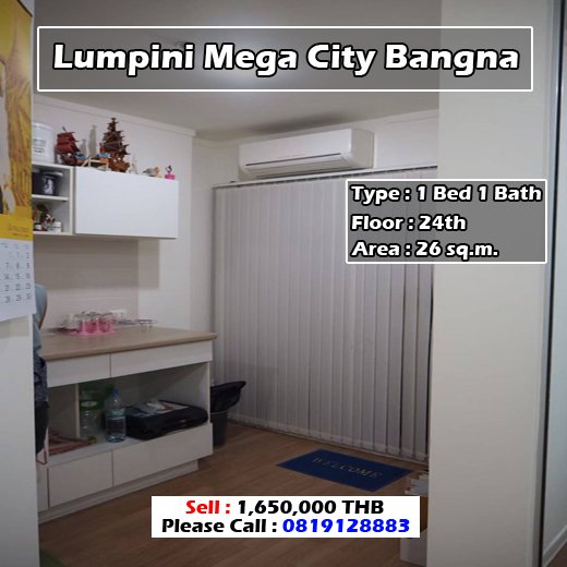 Lumpini Mega City Bangna (ลุมพินี เมกะซิตี้ บางนา) ID - Njun002 - 192226