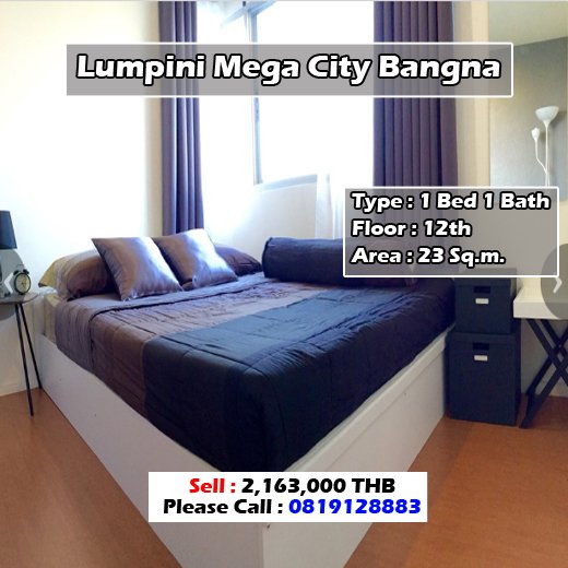 Lumpini Mega City Bangna (ลุมพินี เมกะซิตี้ บางนา) ID - Njun0003 - 192227
