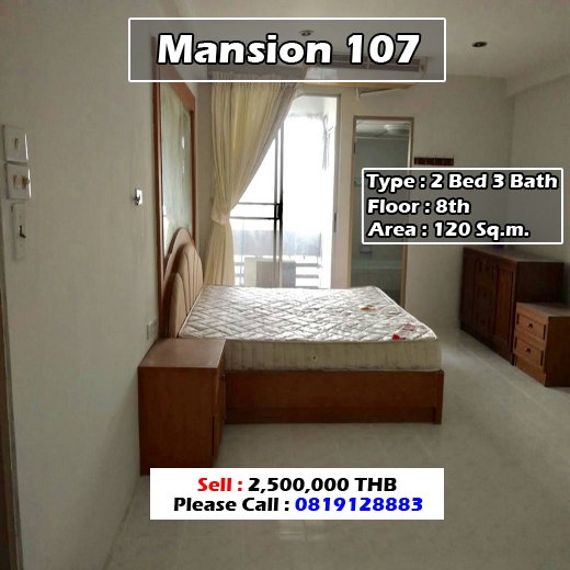 Mansion 107 (แมนชั่น 107) ID - 192243