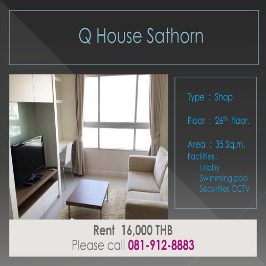 Q House @SATHORN คิว เฮ้าส์ สาทร  ID - 61167 - 192146