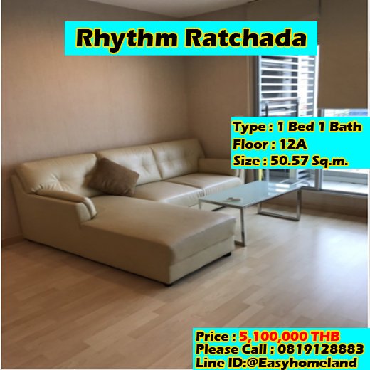 Rhythm Ratchada (ริธึม รัชดา) ID - 192209