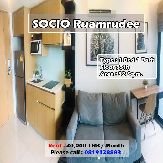 SOCIO Ruamrudee (โซซิโอ ร่วมฤดี) ID - 192216