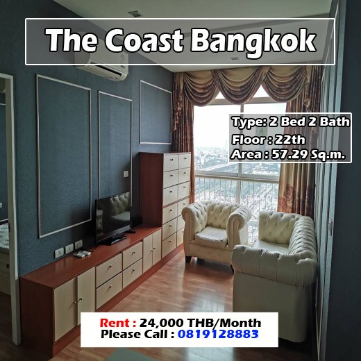 The Coast Bangkok (เดอะ โคสต์ แบงค็อก) ID - 192285 