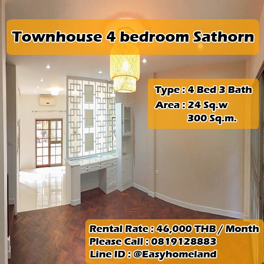 Townhouse 4 bedroom Sathorn Townhouse 4 ห้องนอน สาทร ID - 192200