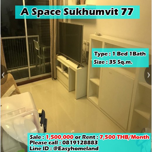 A Space Sukhumvit 77 (เอ สเปซ สุขุมวิท 77) ID - 192206