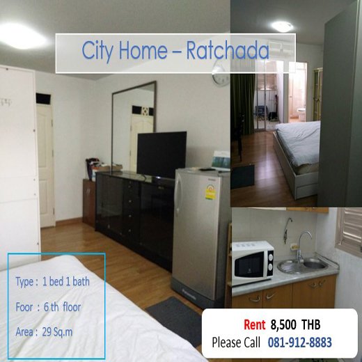 City Home Ratchada ID - 61167 - 192117