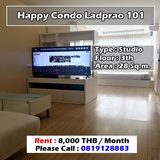 Happy Condo Ladprao 101 (แฮปปี้ คอนโด ลาดพร้าว 101) ID - 61168 - 192287