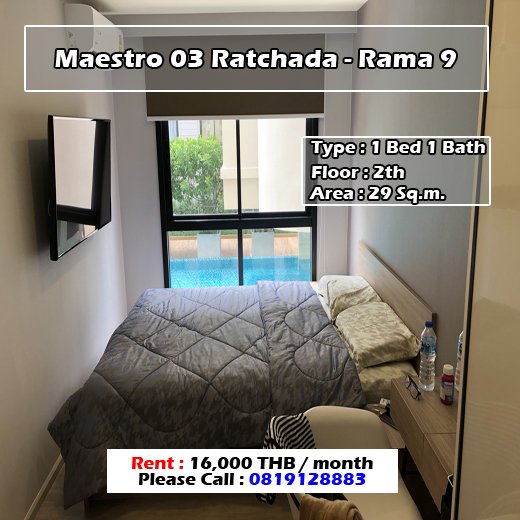 Maestro 03 Ratchada - Rama 9 (มาเอสโตร 03 รัชดา-พระราม 9) ID - 192282