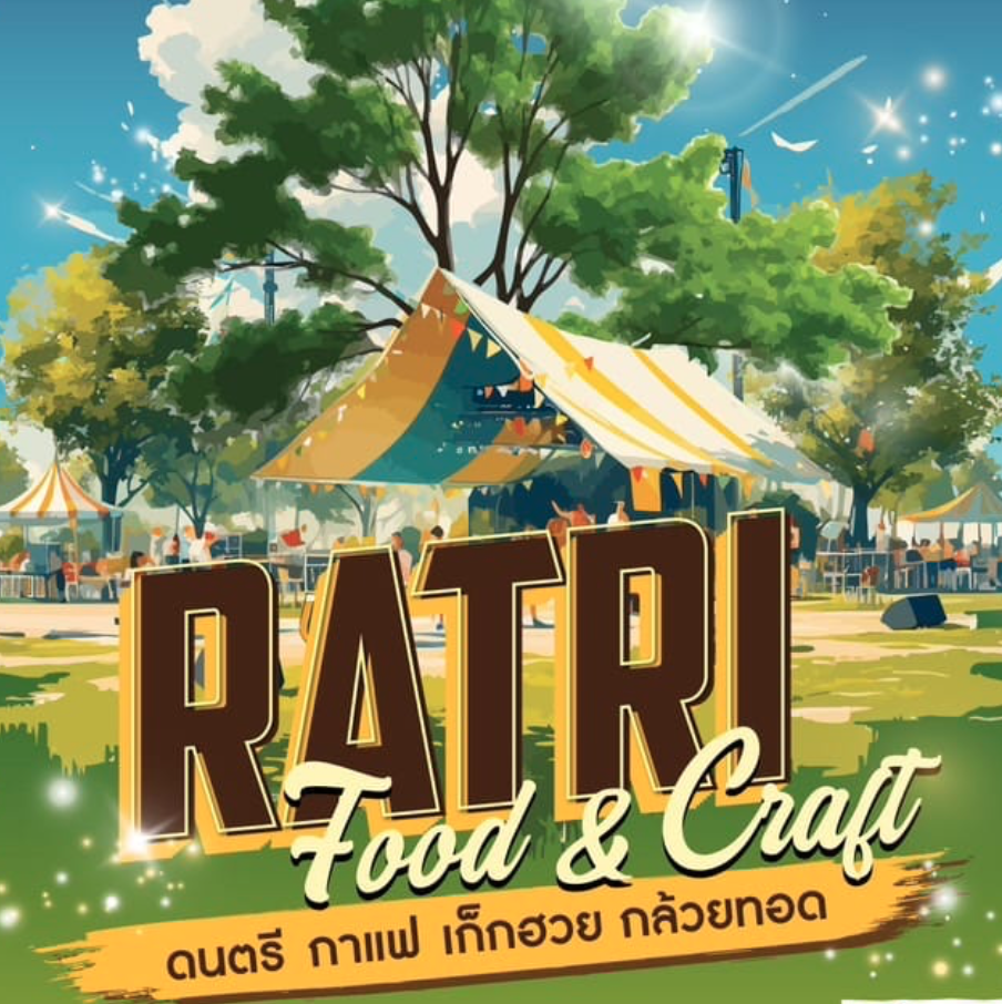 RATRI FOOD & CRAFT "ดนตรี กาแฟ เก๊กฮวย กล้วยทอด"