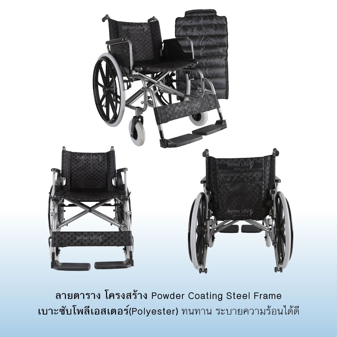 Powder Coating Steel Frame betterlifemedicare