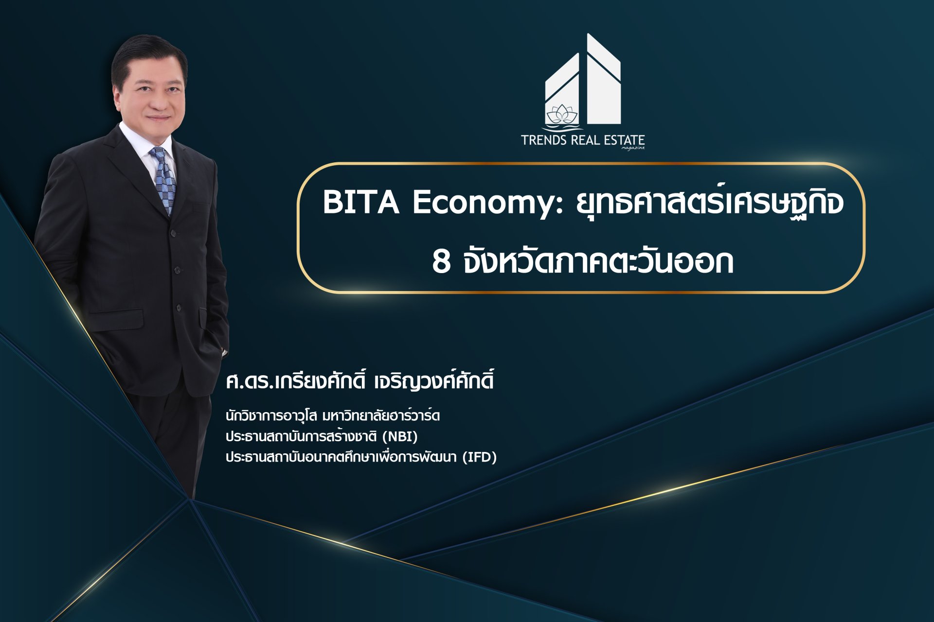 BITA Economy: Economic Strategy in 8 Eastern Provinces