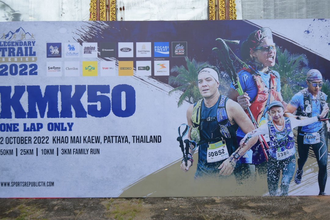 The Legendary Trail Series 2022  สนามเขาไม้แก้ว