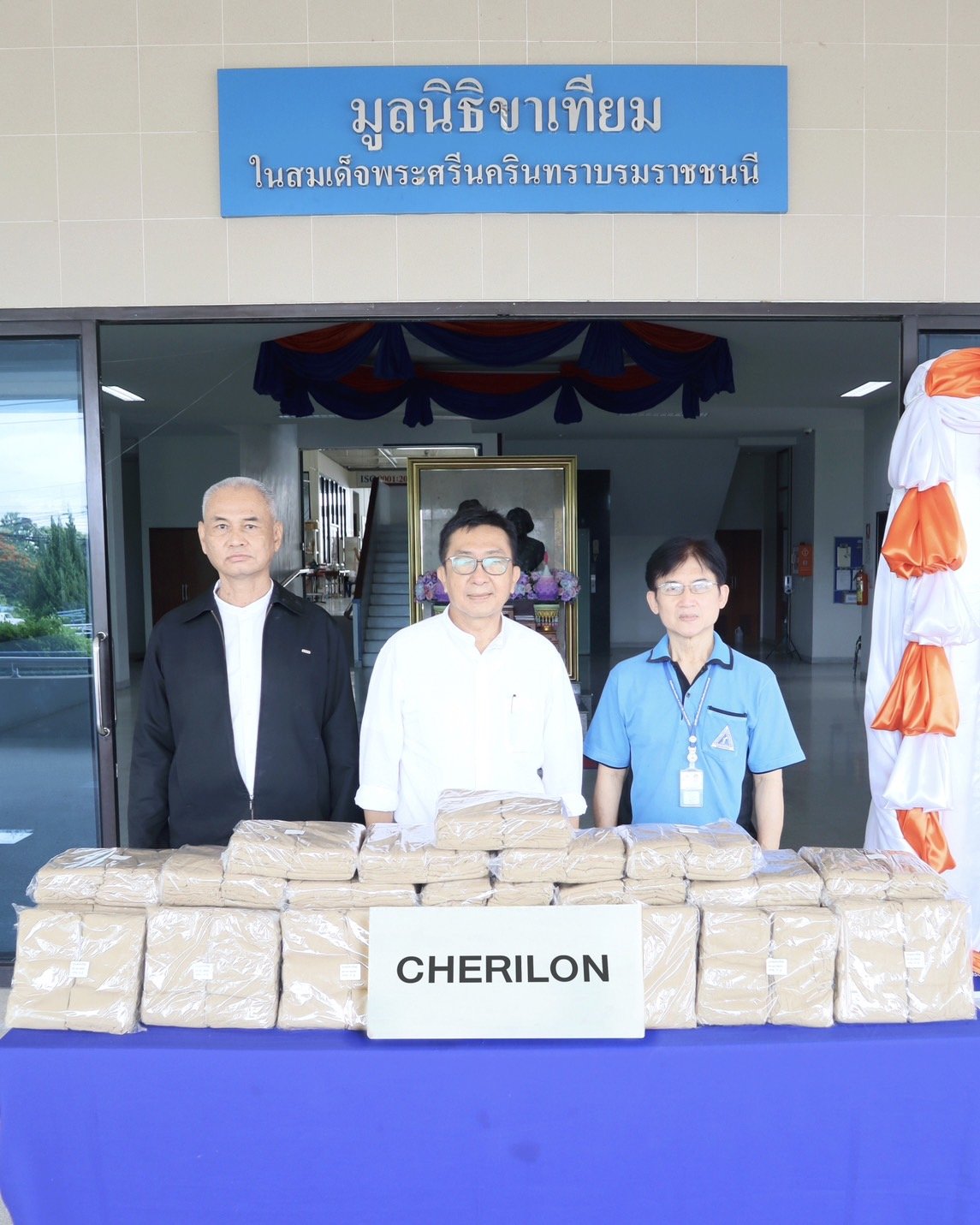 มูลนิธิขาเทียม ในสมเด็จพระศรีนครินทราบรมราชชนนี