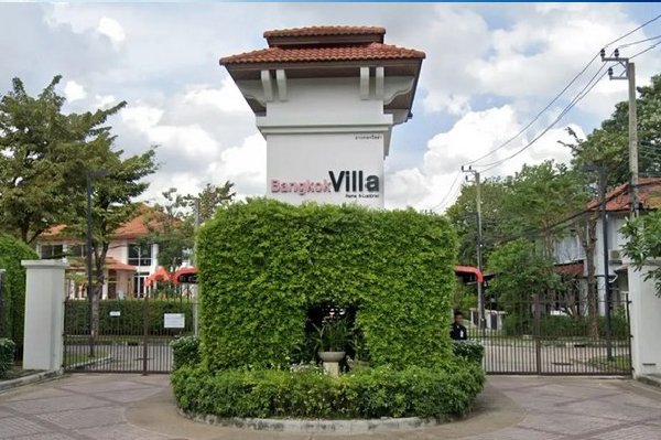 Bangkok Villa บางกอกวิลล่า - เลียบทางด่วน รามอินทรา