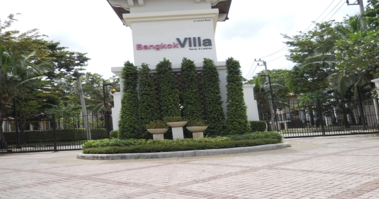 Bangkok Villa เลียบทางด่วน รามอินทรา
