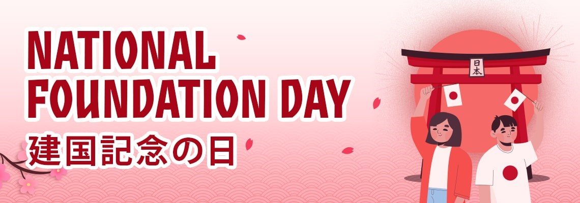 National Foundation Day 建国記念の日 National Foundation Day 建国記念の日