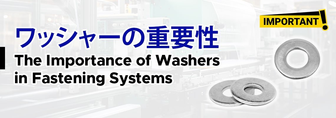 washer banner