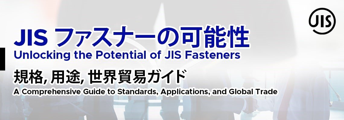 jis banner jis banner