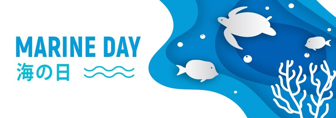 海の日 海の日