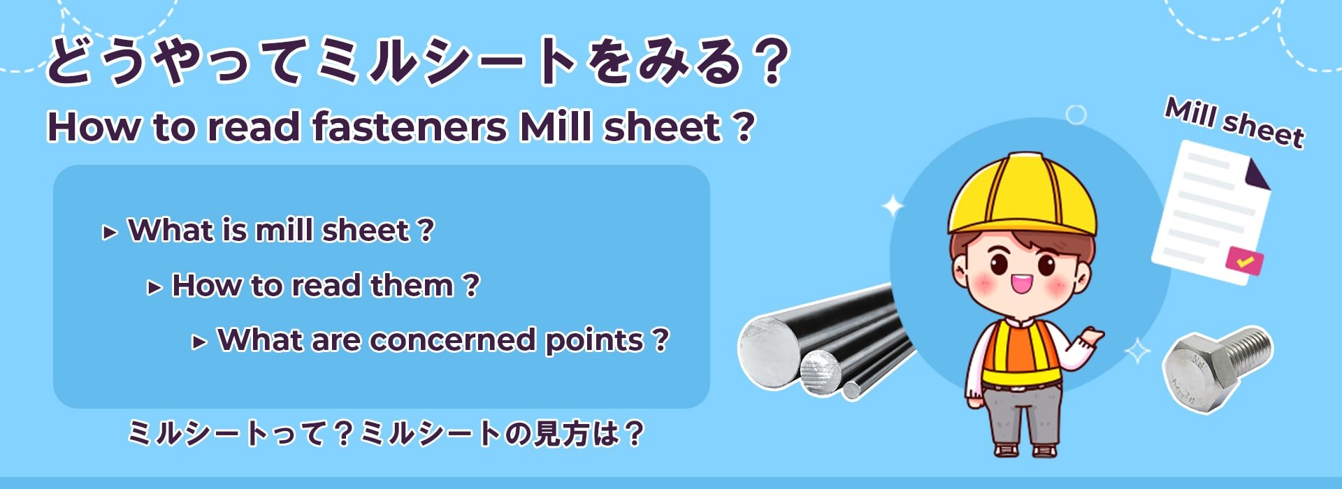 Hanshin Neji Co.,Ltd. - Full Services of JIS Fasteners Sales