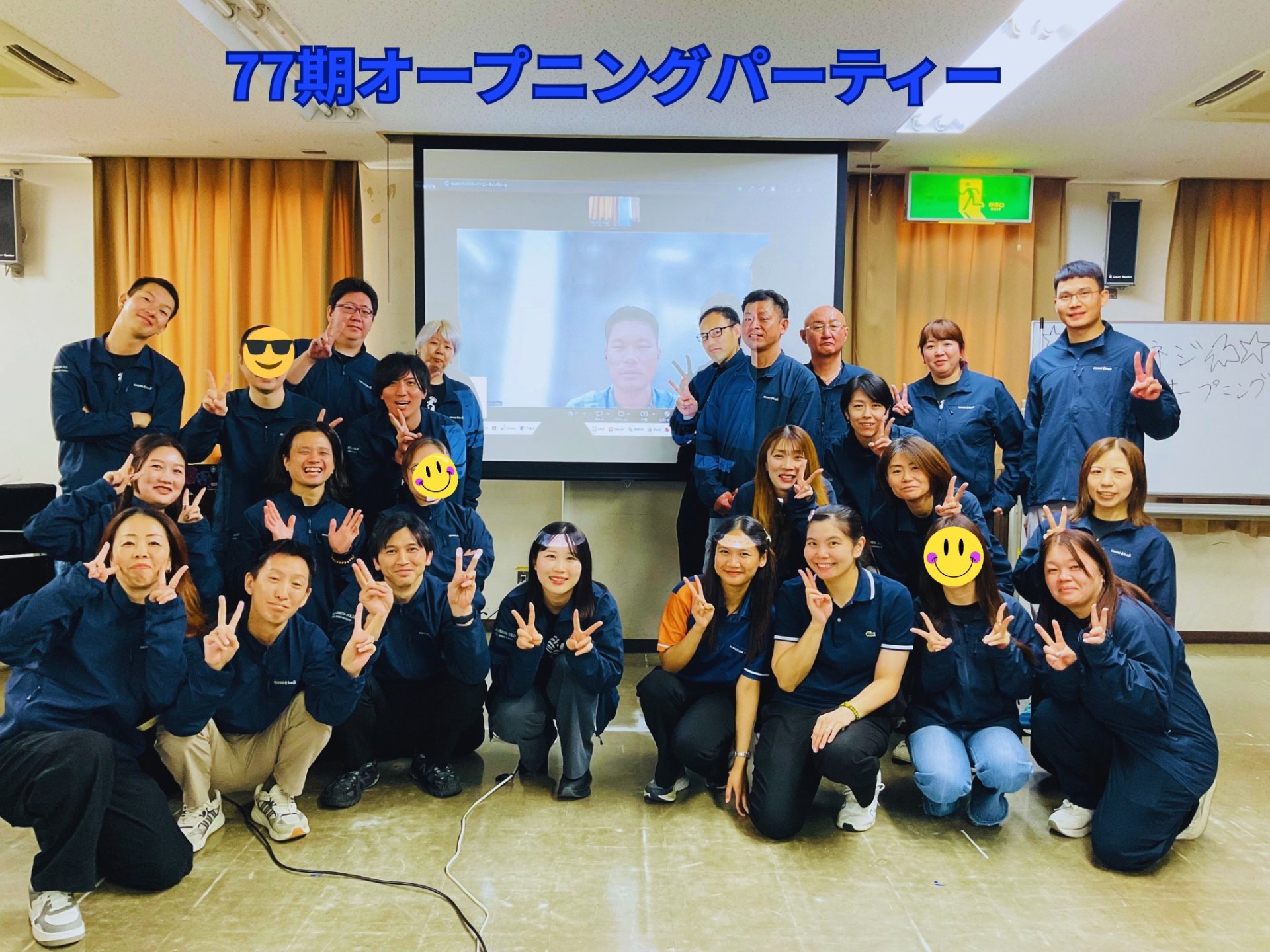 阪神ネジ77期が始まりました！
