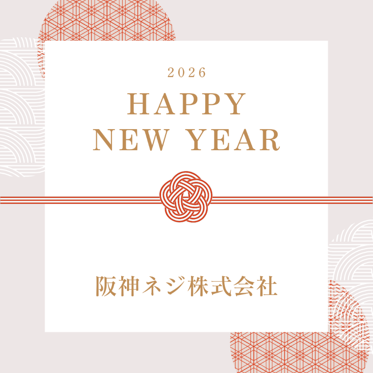 Chototsu Moshin 2026