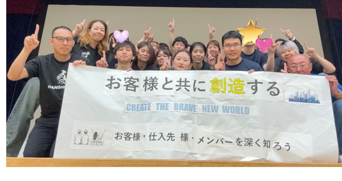 阪神ネジ76期オープニングパーティを開催しました! 阪神ネジ76期オープニングパーティを開催しました!