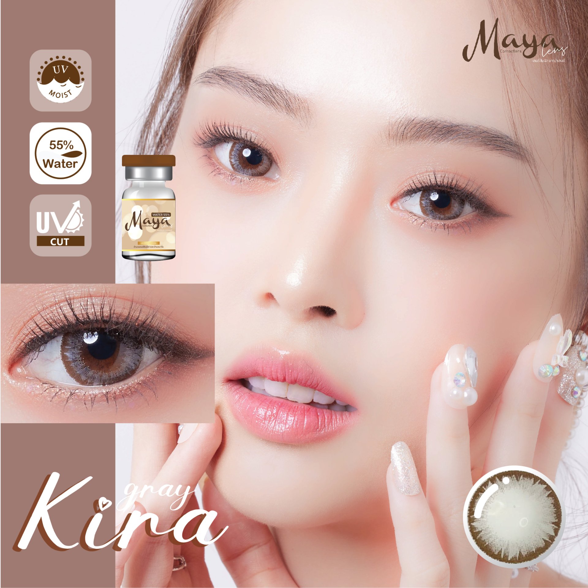 Kira Gray - lovelyonlinestock