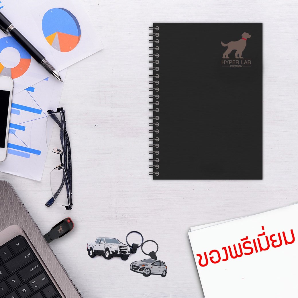 สินค้าของพรีเมี่ยม ส่งเสริมการขาย