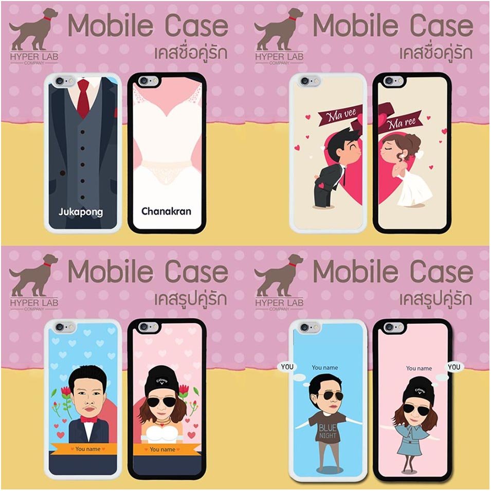 Mobile case