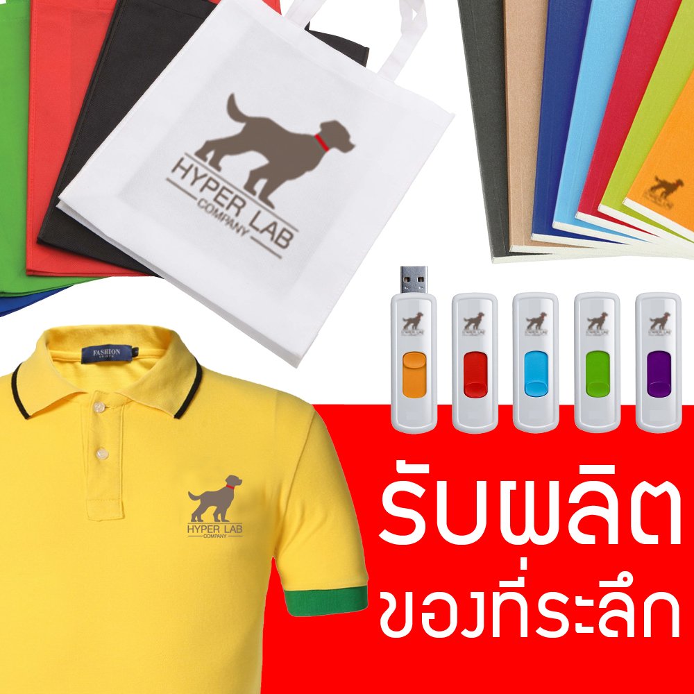 ประเภทและการทำของที่ระลึก