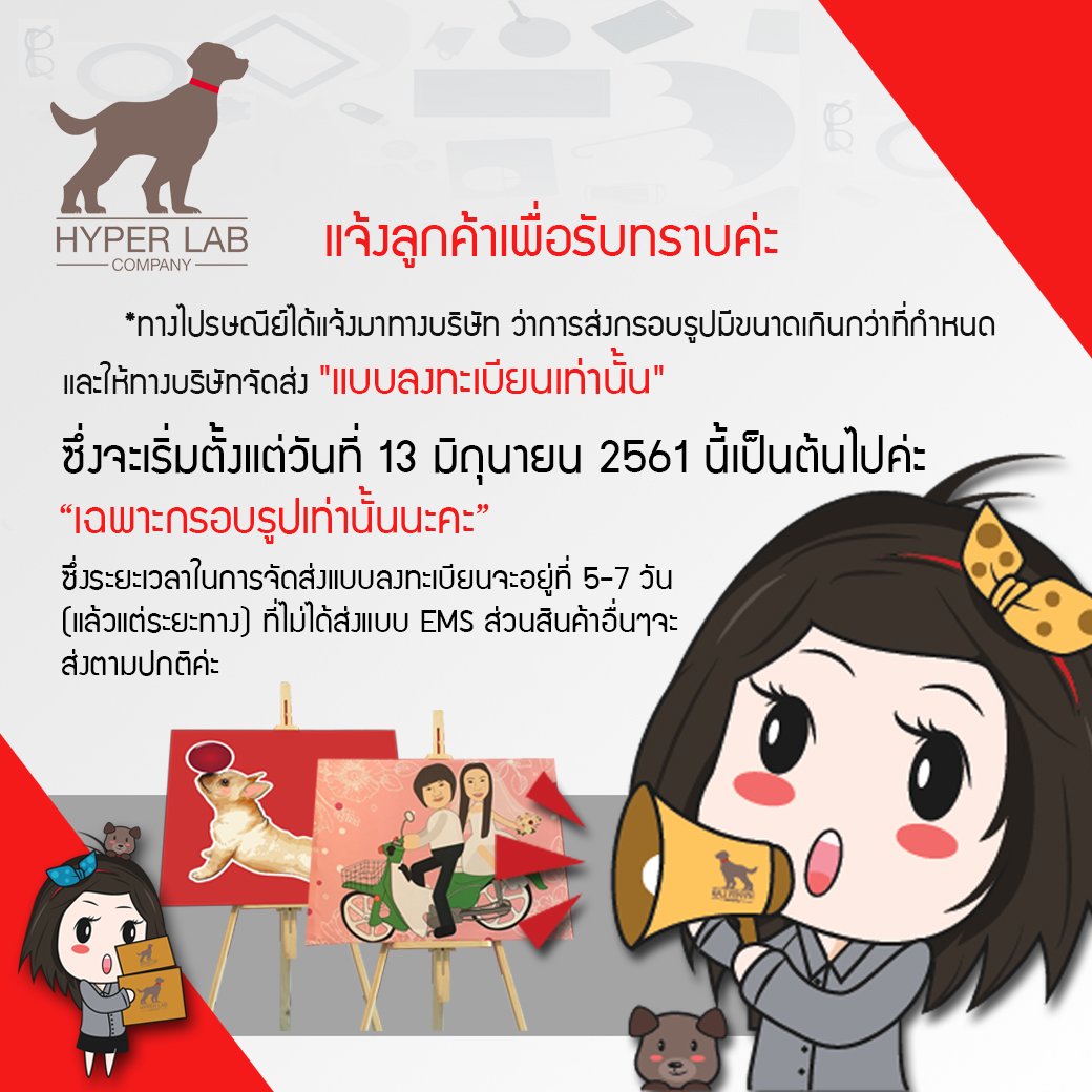 Thailand Post Notice