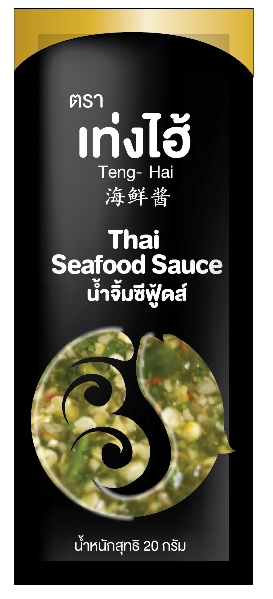 น้ำจิ้มซีฟู้ด (Seafood Sauce)