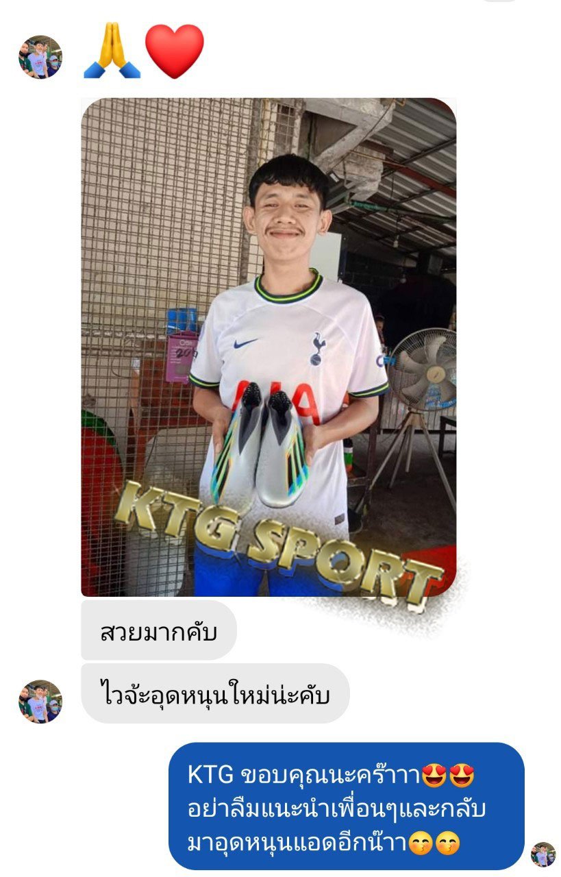 รีวิวลูกค้ารับสินค้า EP.7