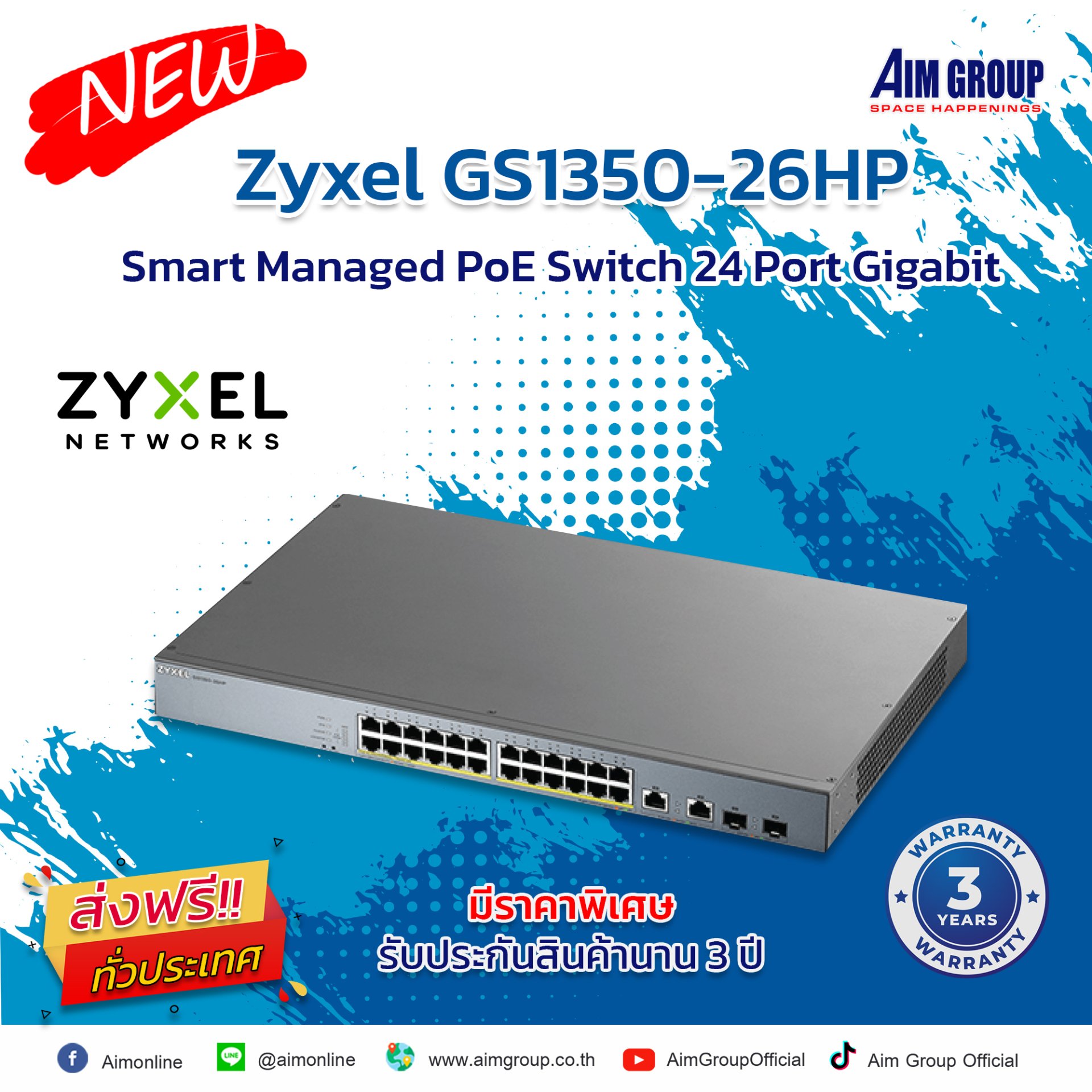 Zyxel GS1350-26HP Smart Managed PoE Switch 24 Port Gigabit - aimgroup