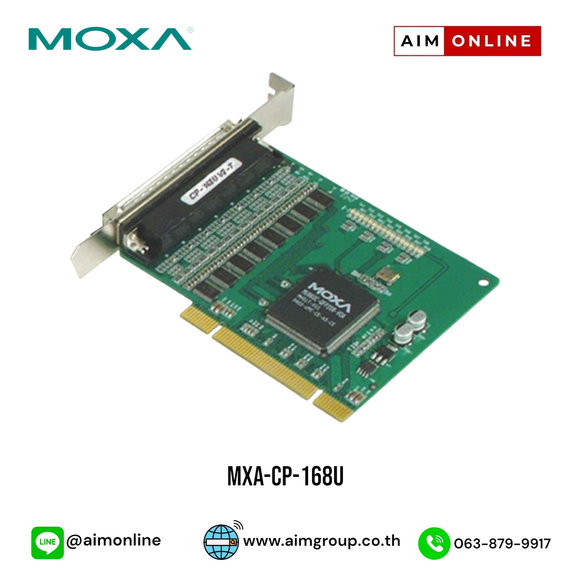 MOXA PCI Serial Cards รุ่น CP-168U ราคาช่วงโปรโมชั่น 5,590.- - aimgroup