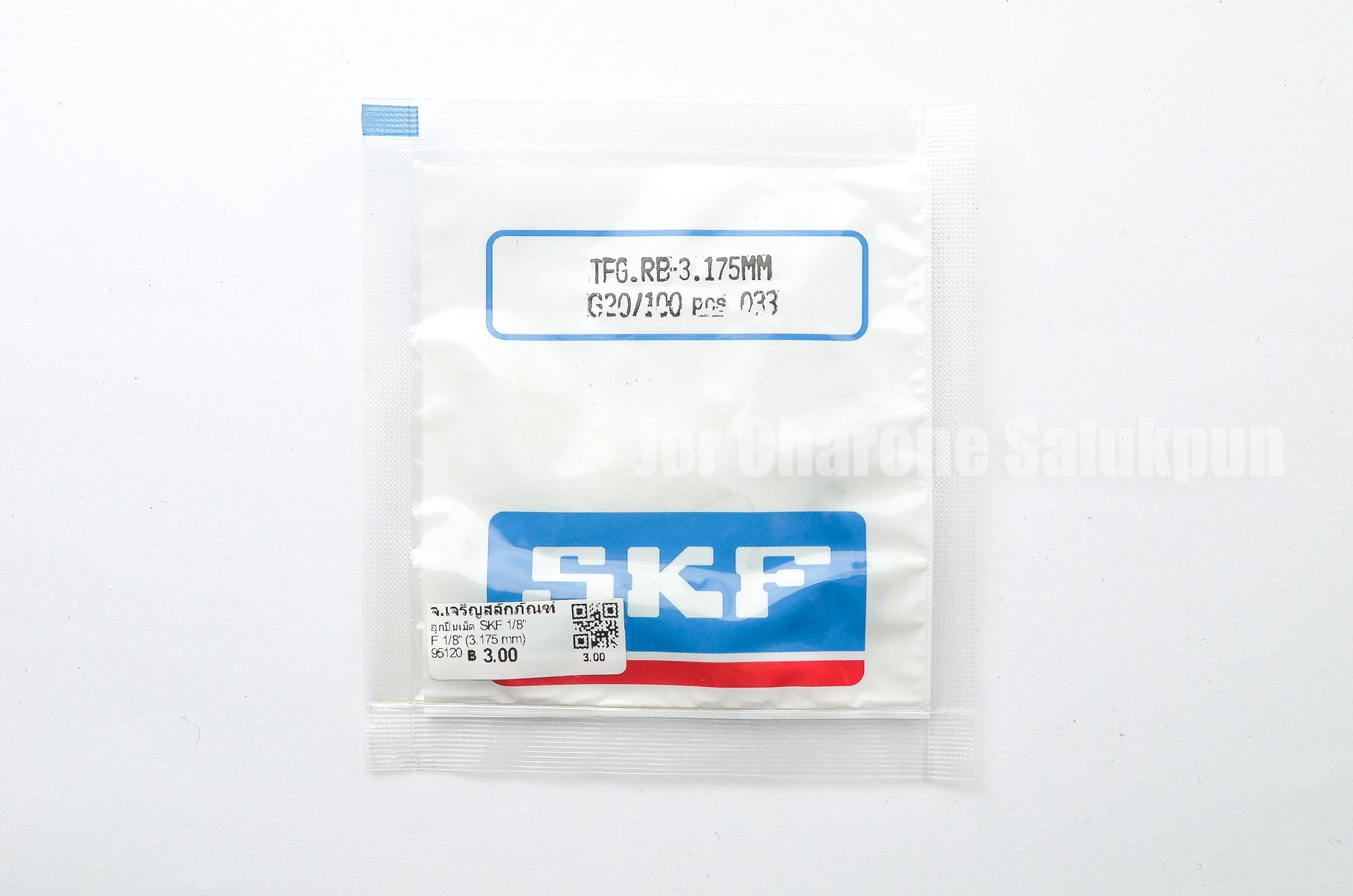 ลูกปืนเม็ดกลม SKF G20 1/8" (3.175 mm)