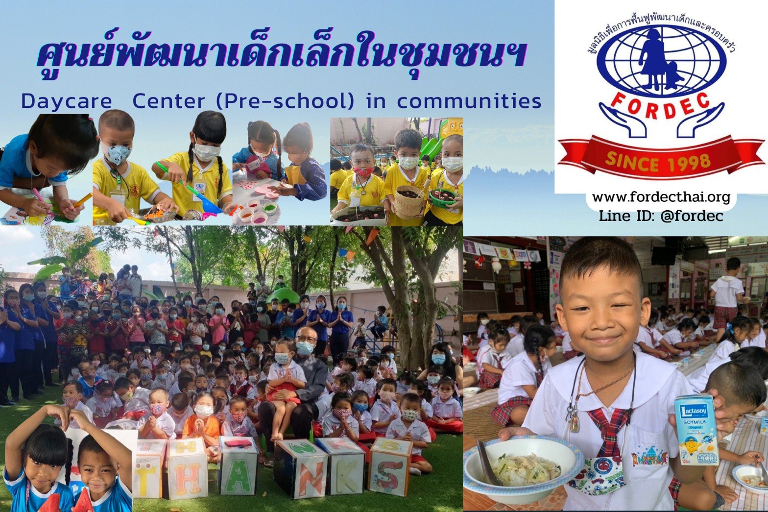 FORDEC DayCare Center (Pre-school) FORDEC DayCare Center (Pre-school)