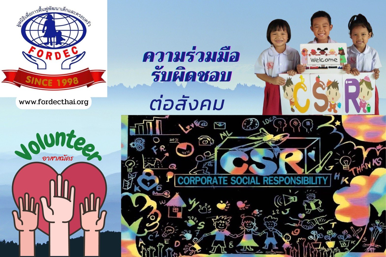Corporate social responsibility (CSR) & Volunteer